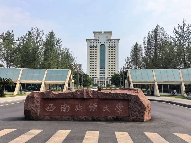四川绵阳财经学校招生简章-绵阳财经学校咋样？-第2张图片-职教招生网