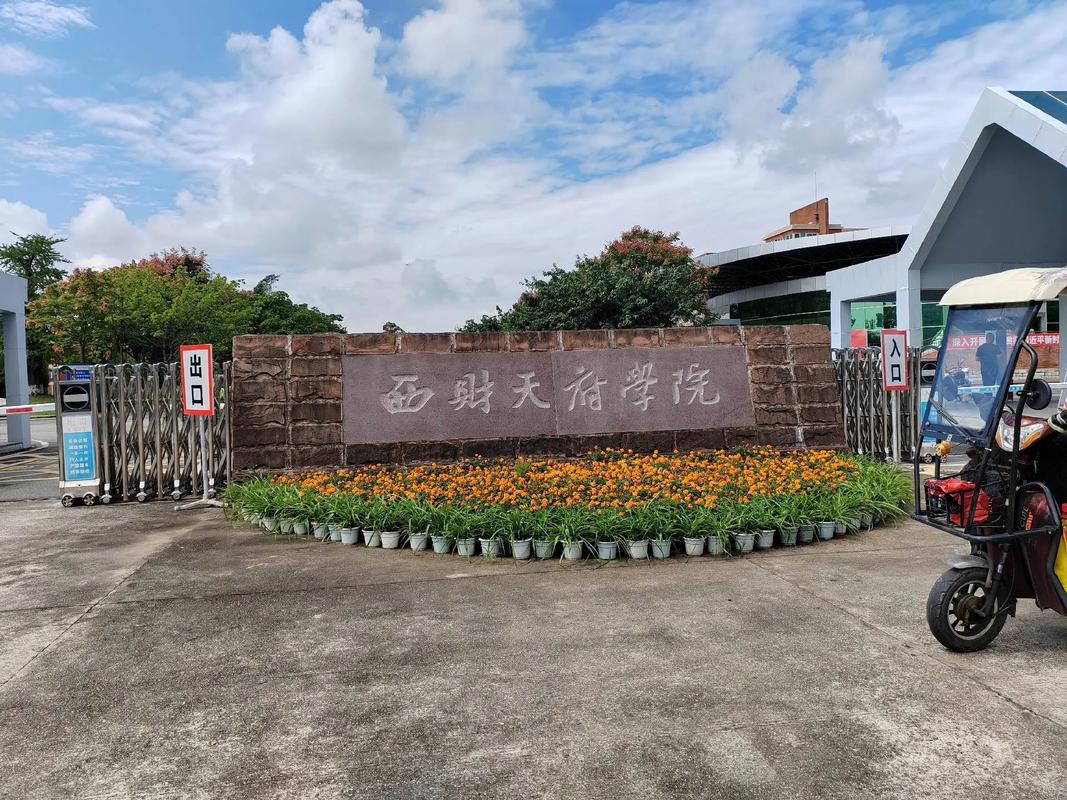 四川绵阳财经学校招生简章-绵阳财经学校咋样？-第5张图片-职教招生网