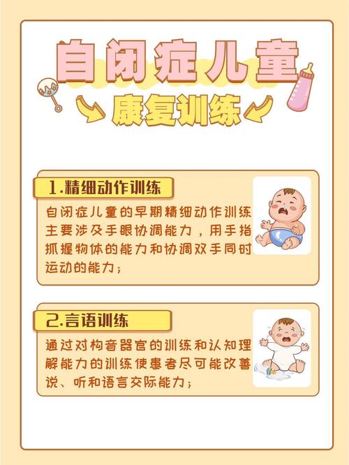 康复的专业技能有哪些_康复的专业技能有哪些内容-第3张图片-职教招生网 康复的专业技能有哪些_康复的专业技能有哪些内容-第3张图片-职教招生网