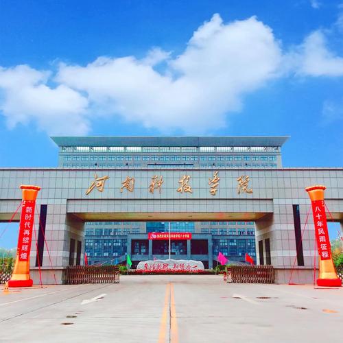 民航服务中等专业学校,民航服务中等专业学校有哪些-第4张图片-职教招生网 民航服务中等专业学校,民航服务中等专业学校有哪些-第4张图片-职教招生网