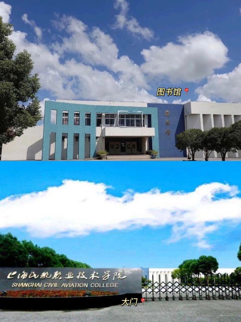 民航服务中等专业学校,民航服务中等专业学校有哪些-第5张图片-职教招生网 民航服务中等专业学校,民航服务中等专业学校有哪些-第5张图片-职教招生网