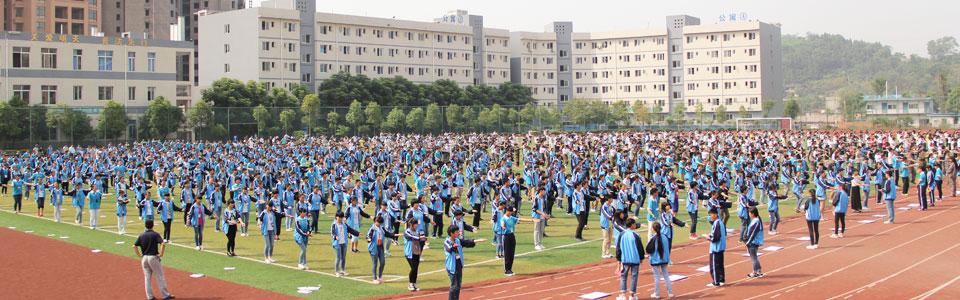 简阳市高级职业中学招生办电话_简阳市高级职业学校官方网站-第2张图片-职教招生网