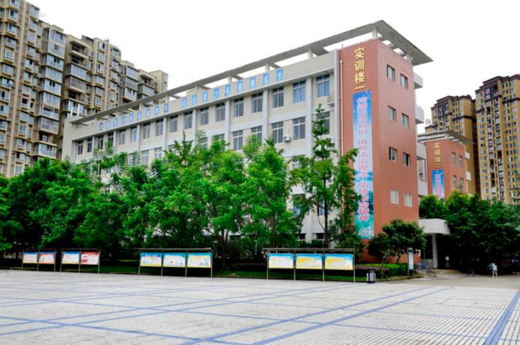 简阳市高级职业中学招生办电话_简阳市高级职业学校官方网站-第1张图片-职教招生网