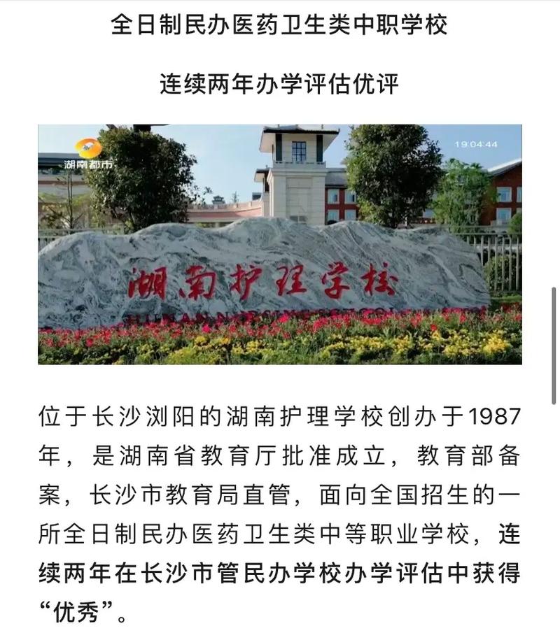 护理专业的大专学校-宠物护理专业的大专学校?-第2张图片-职教招生网 护理专业的大专学校-宠物护理专业的大专学校?-第2张图片-职教招生网