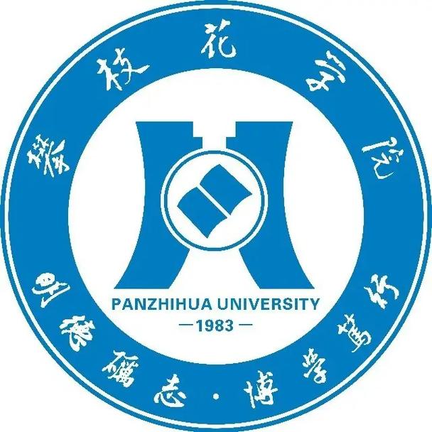 攀枝花市卫生学校官方网站招生,攀枝花卫生学校招生电话-第5张图片-职教招生网 攀枝花市卫生学校官方网站招生,攀枝花卫生学校招生电话-第5张图片-职教招生网
