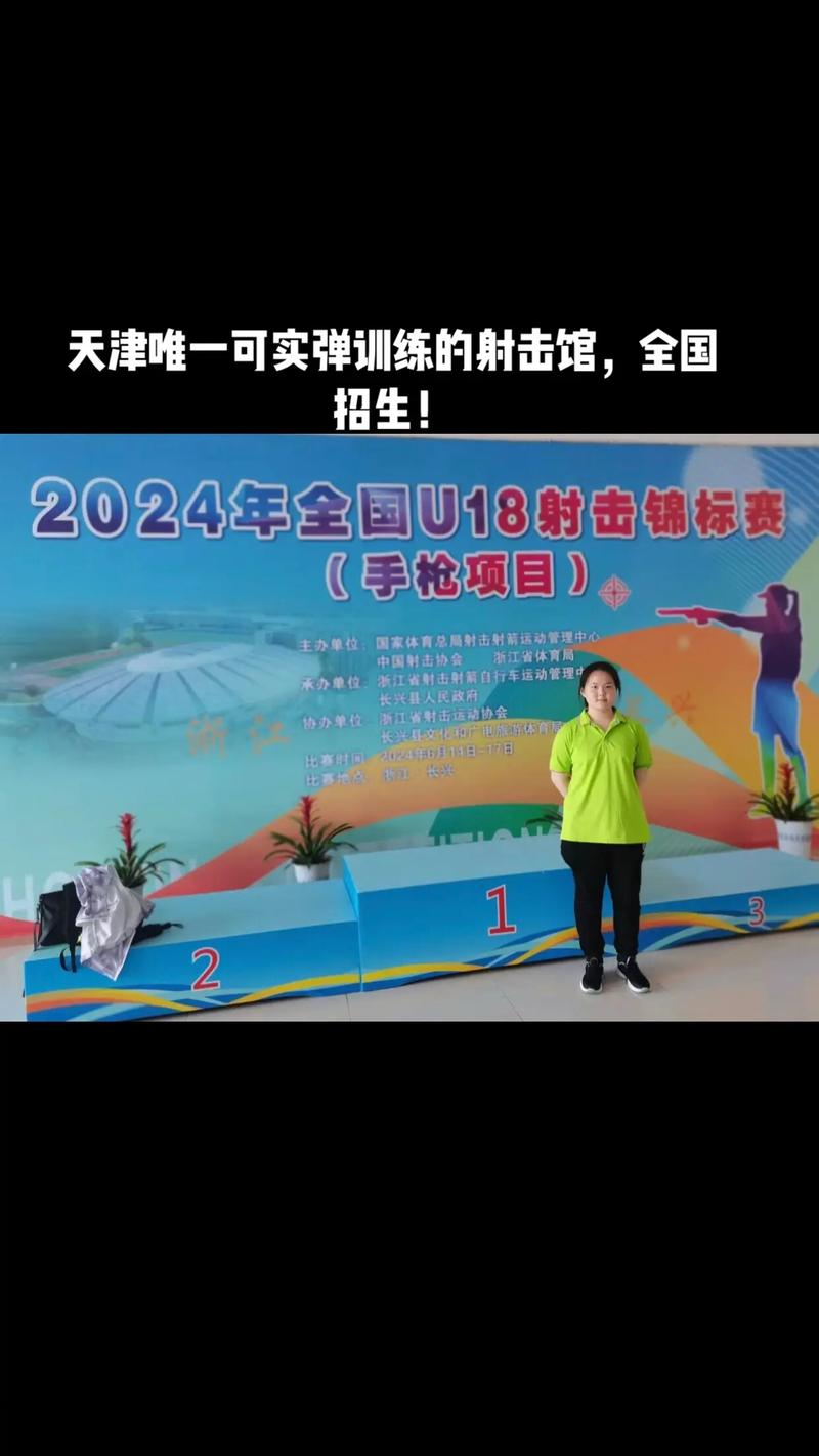 网球高水平运动队招生学校-网球高水平运动队招生学校2023？-第4张图片-职教招生网