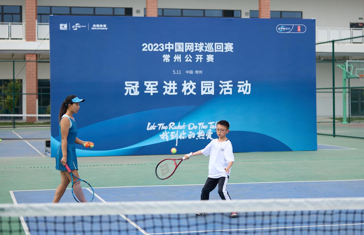 网球高水平运动队招生学校-网球高水平运动队招生学校2023？-第6张图片-职教招生网