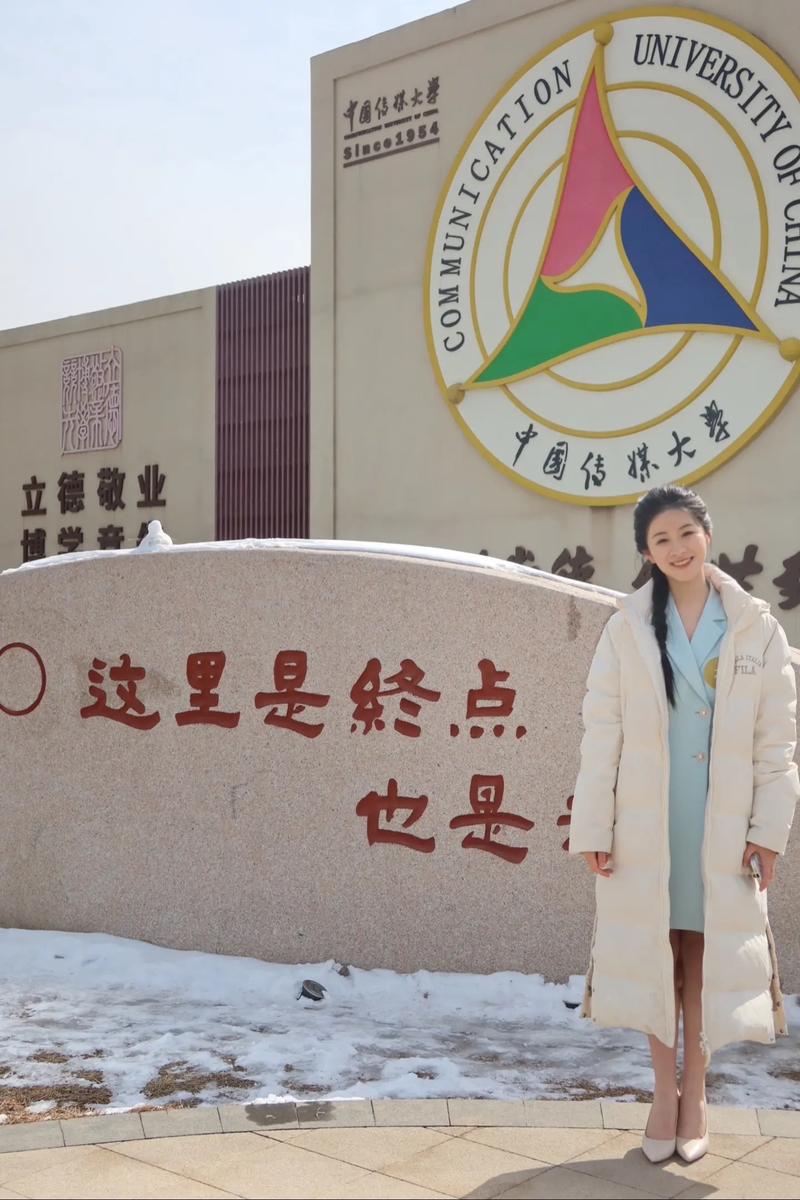 播音与主持专业好的学校-播音与主持比较好的大学?-第1张图片-职教招生网 播音与主持专业好的学校-播音与主持比较好的大学?-第1张图片-职教招生网
