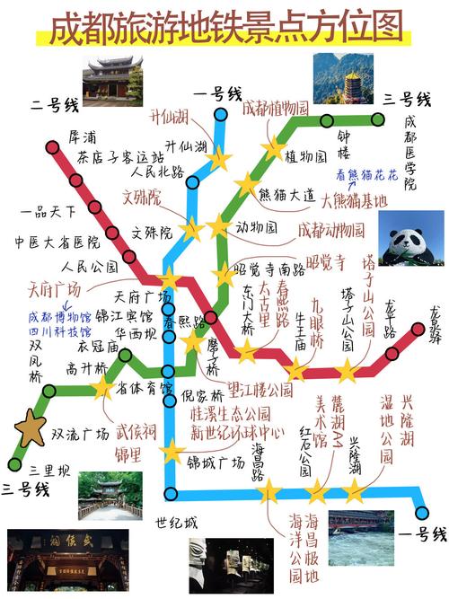 成都交通高级技工学校招生，成都高级交通技工学校官方网站-第1张图片-职教招生网