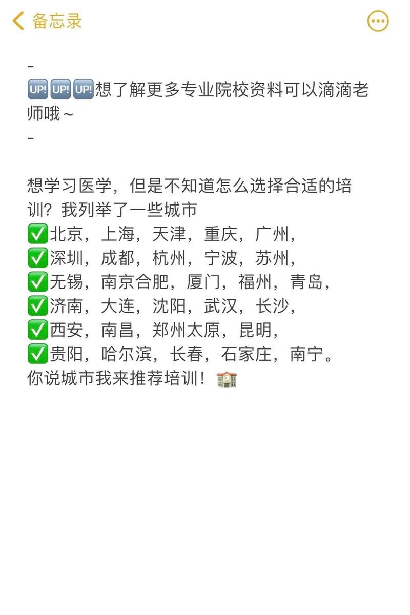 药剂专业有哪些课程,药剂专业要选哪几科-第1张图片-职教招生网 药剂专业有哪些课程,药剂专业要选哪几科-第1张图片-职教招生网