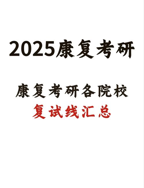 康复治疗学专业学什么，康复治疗学专业学什么就业方向-第2张图片-职教招生网