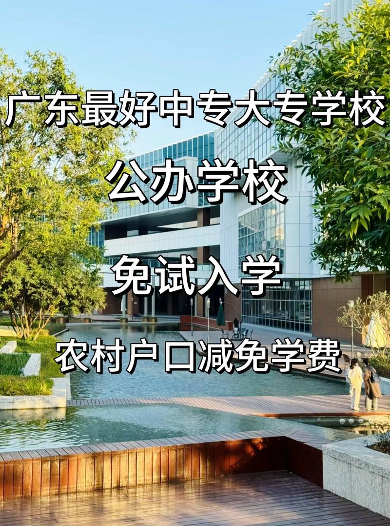 口腔医学中等专业学校_口腔医学中职学校-第1张图片-职教招生网 口腔医学中等专业学校_口腔医学中职学校-第1张图片-职教招生网
