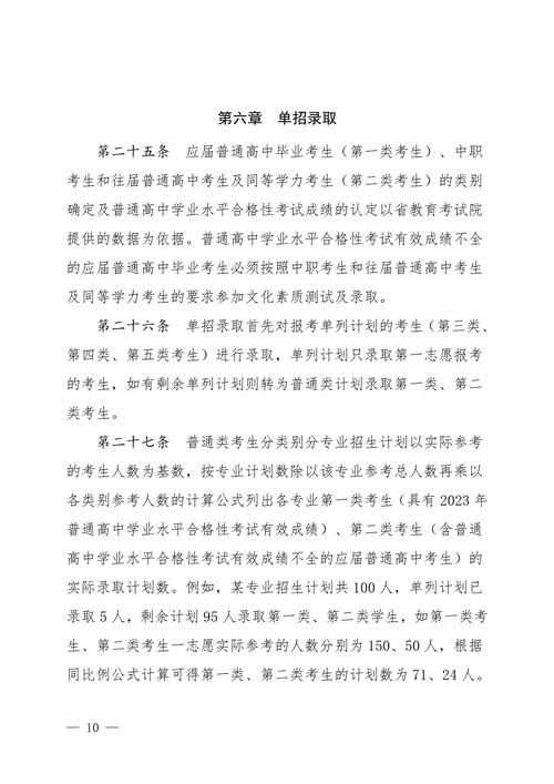 常德职业技术学校招生网，常德职业技术学校招生信息网-第3张图片-职教招生网