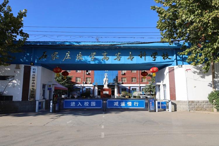 护理专业招男生的学校_护理专业招男生的学校-第1张图片-职教招生网 护理专业招男生的学校_护理专业招男生的学校-第1张图片-职教招生网