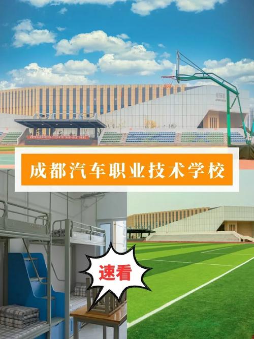 四川动漫设计学校_四川动漫设计学校招生简章-第2张图片-职教招生网 四川动漫设计学校_四川动漫设计学校招生简章-第2张图片-职教招生网