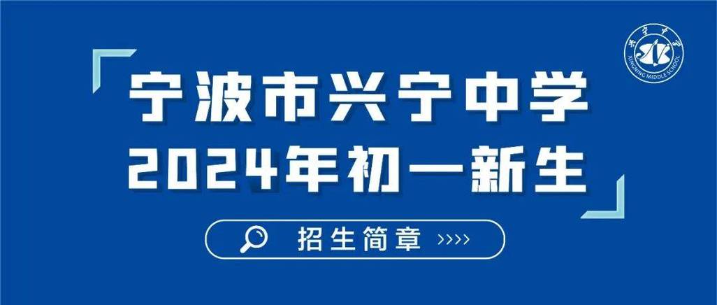 梅州市卫生职业学校招生-梅州市卫生职业技术学校网上报名?-第4张图片-职教招生网 梅州市卫生职业学校招生-梅州市卫生职业技术学校网上报名?-第4张图片-职教招生网