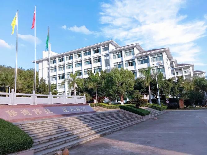 梅州市卫生职业学校招生-梅州市卫生职业技术学校网上报名?-第5张图片-职教招生网 梅州市卫生职业学校招生-梅州市卫生职业技术学校网上报名?-第5张图片-职教招生网