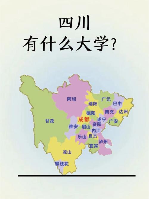 德阳市富民技校招生简章,德阳富明技校-第5张图片-职教招生网 德阳市富民技校招生简章,德阳富明技校-第5张图片-职教招生网
