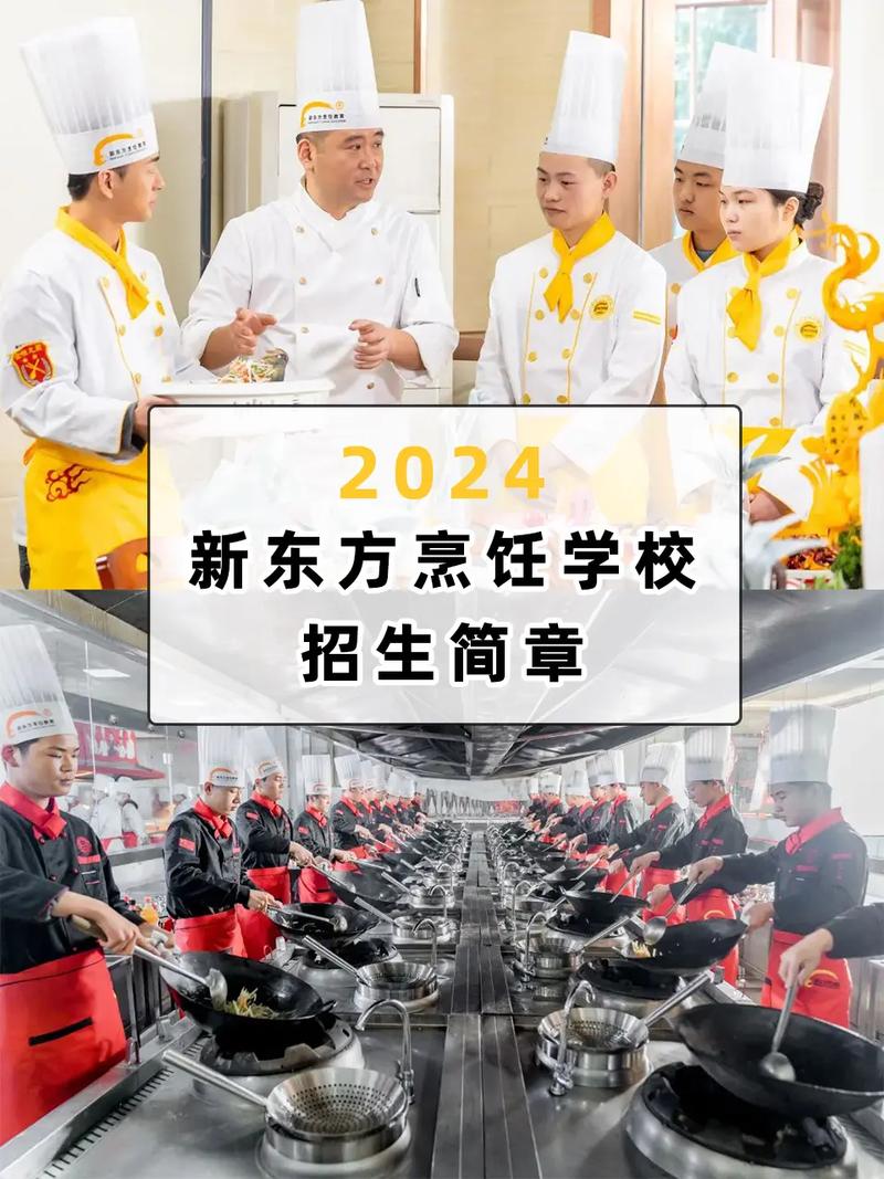 西餐烹饪大专学校-学西餐的大专?-第1张图片-职教招生网 西餐烹饪大专学校-学西餐的大专?-第1张图片-职教招生网
