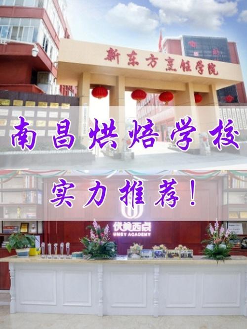 西餐烹饪大专学校-学西餐的大专?-第4张图片-职教招生网 西餐烹饪大专学校-学西餐的大专?-第4张图片-职教招生网