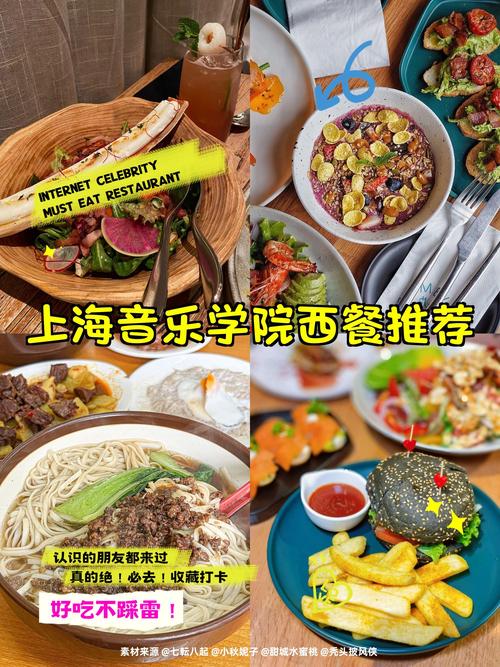 西餐烹饪大专学校-学西餐的大专?-第5张图片-职教招生网 西餐烹饪大专学校-学西餐的大专?-第5张图片-职教招生网