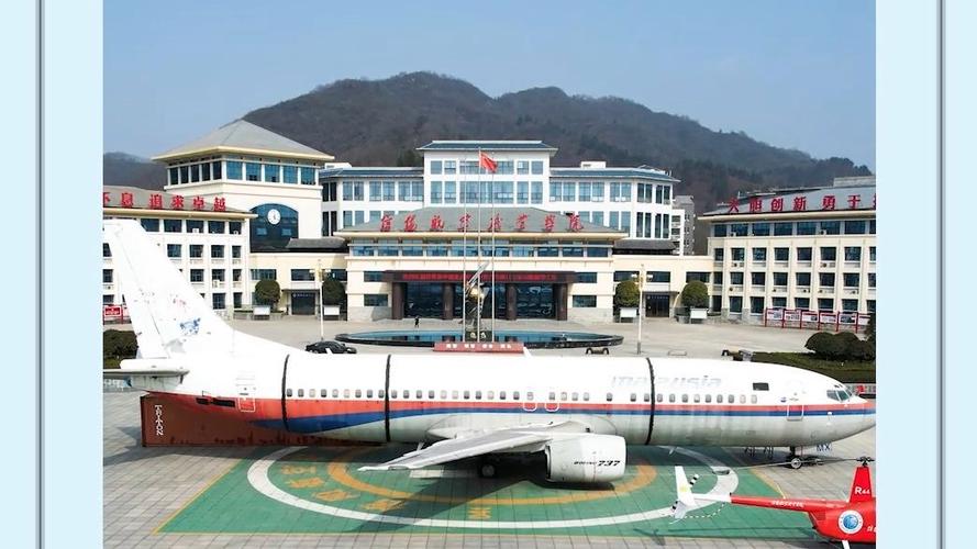 职校航空服务专业学什么的,职校航空服务前景-第5张图片-职教招生网 职校航空服务专业学什么的,职校航空服务前景-第5张图片-职教招生网