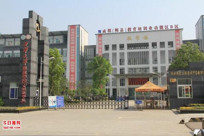 成都招生的铁路学校_成都招生的铁路学校排名-第4张图片-职教招生网