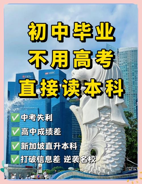 四川省南充师范学校招生简章-南充师范联系方式？-第3张图片-职教招生网