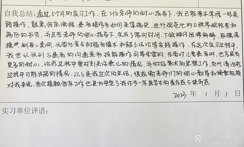 护理口腔方向是什么意思，口腔护理是啥-第3张图片-职教招生网