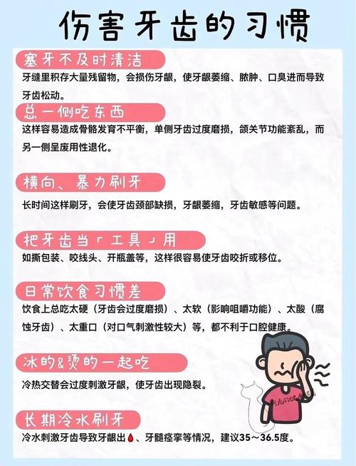 护理口腔方向是什么意思，口腔护理是啥-第4张图片-职教招生网