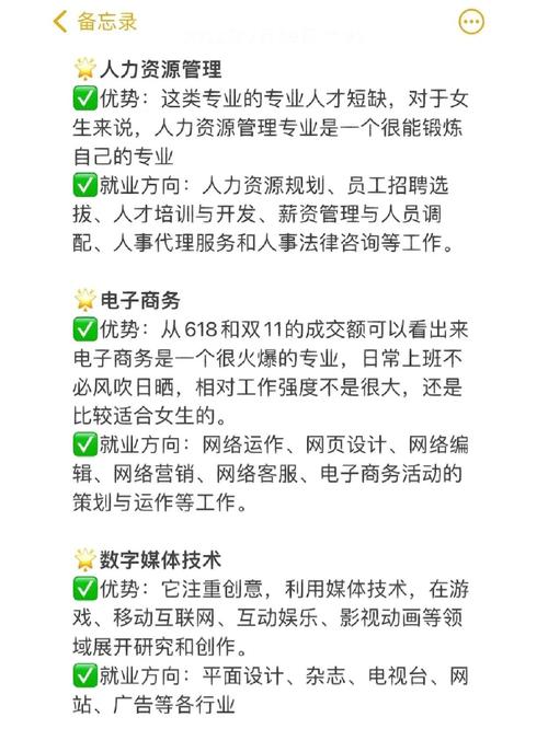 会计专业的优势-会计专业的优势劣势,机会威胁?-第4张图片-职教招生网 会计专业的优势-会计专业的优势劣势,机会威胁?-第4张图片-职教招生网