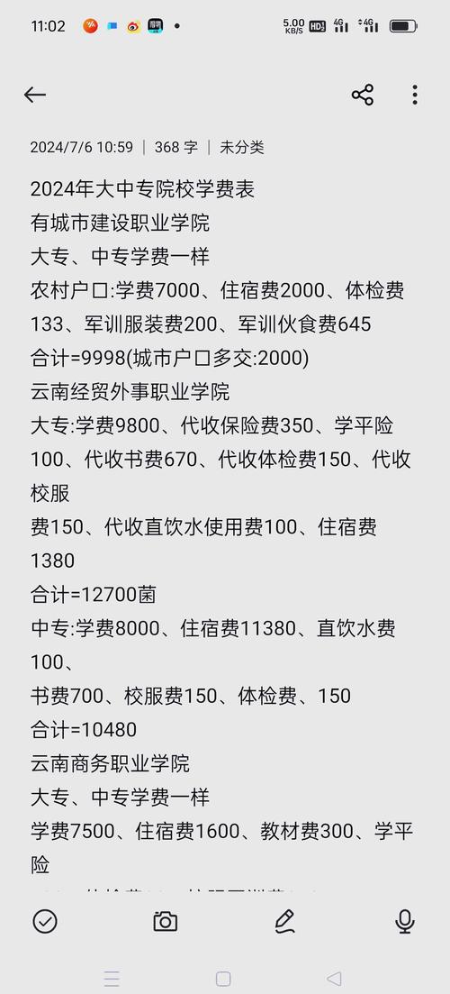 成都弘博中等专业学校招生，成都弘博中等学院-第1张图片-职教招生网