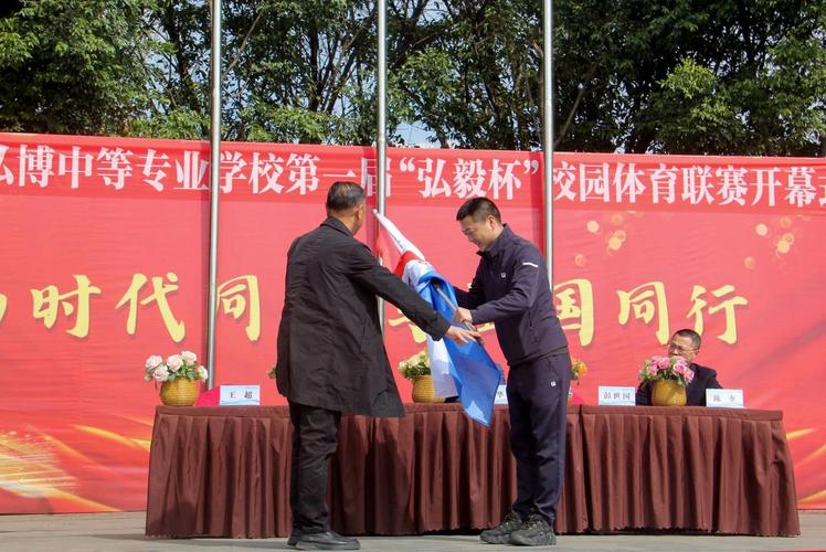 成都弘博中等专业学校招生，成都弘博中等学院-第2张图片-职教招生网