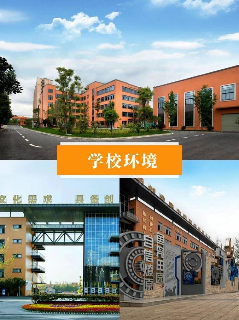 成都燎原职业技术学校招生简章_成都燎原科技有限公司官方网站-第2张图片-职教招生网