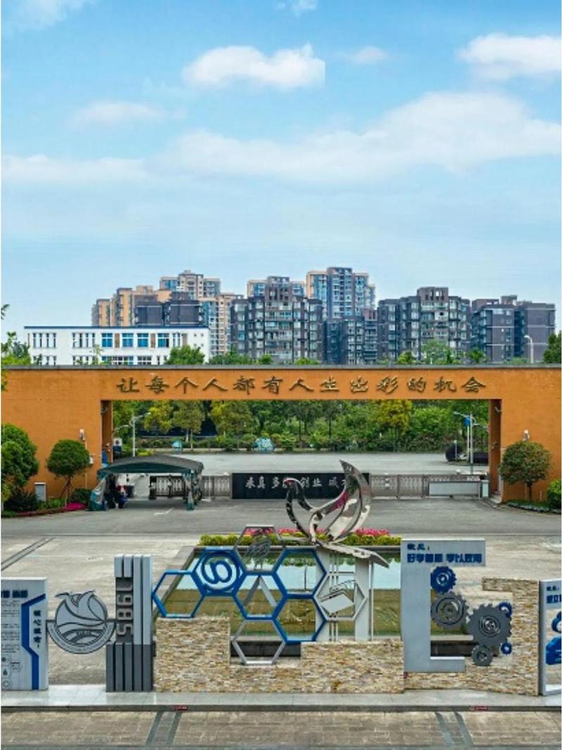 成都燎原职业技术学校招生简章_成都燎原科技有限公司官方网站-第5张图片-职教招生网