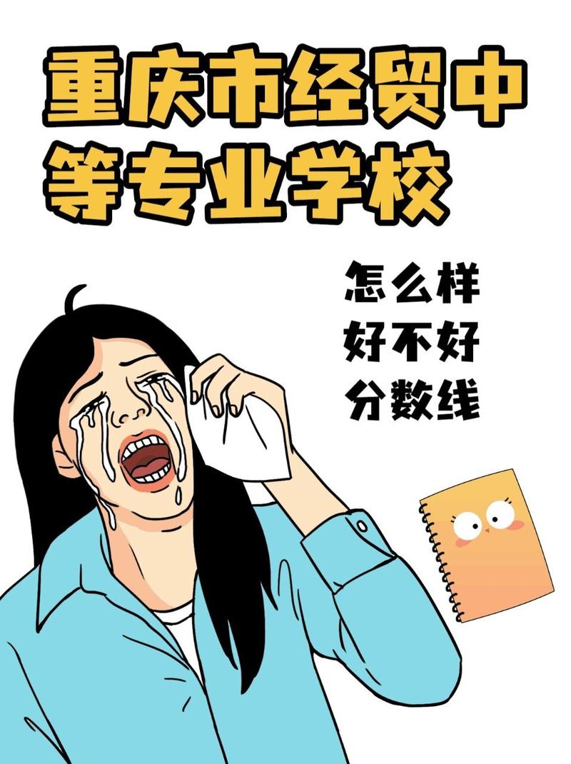 动漫设计的职业学校_动漫设计专业专科学校-第1张图片-职教招生网 动漫设计的职业学校_动漫设计专业专科学校-第1张图片-职教招生网