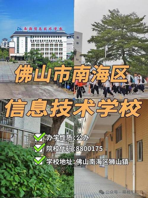 动漫设计的职业学校_动漫设计专业专科学校-第2张图片-职教招生网 动漫设计的职业学校_动漫设计专业专科学校-第2张图片-职教招生网