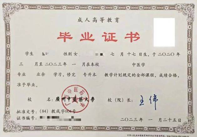 有针灸推拿专业的学校_有针灸推拿专业的专科学校-第4张图片-职教招生网 有针灸推拿专业的学校_有针灸推拿专业的专科学校-第4张图片-职教招生网