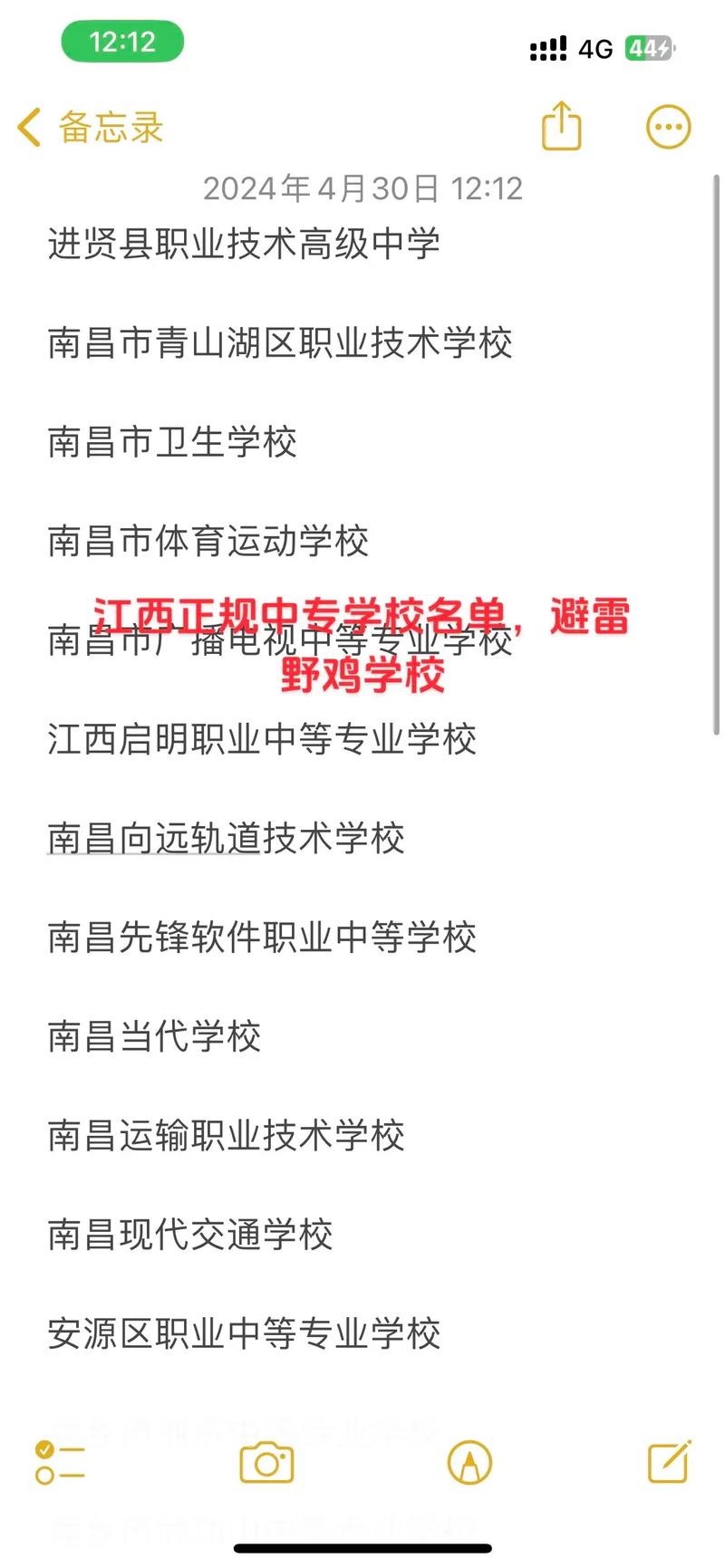 中餐烹饪专业中职学校_中餐烹饪专业中职学校排名-第2张图片-职教招生网