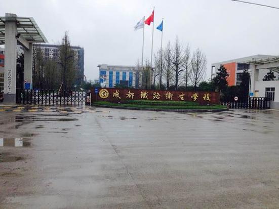 四川卫生康复职业学校招生办电话,四川卫生康复职业学校招生办电话地址-第6张图片-职教招生网 四川卫生康复职业学校招生办电话,四川卫生康复职业学校招生办电话地址-第6张图片-职教招生网