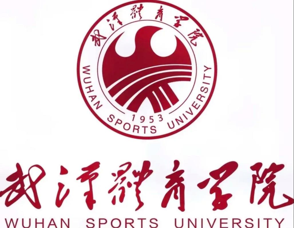 湖北省体育运动学校24年招生,湖北省体育运动学校怎么样-第1张图片-职教招生网 湖北省体育运动学校24年招生,湖北省体育运动学校怎么样-第1张图片-职教招生网