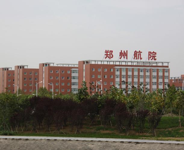 航空招生正规高校,航空招生简章-第4张图片-职教招生网 航空招生正规高校,航空招生简章-第4张图片-职教招生网