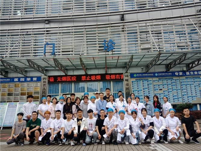 成都中医药大学针灸学校招生电话_成都中医药大学针灸培训学校-第5张图片-职教招生网 成都中医药大学针灸学校招生电话_成都中医药大学针灸培训学校-第5张图片-职教招生网
