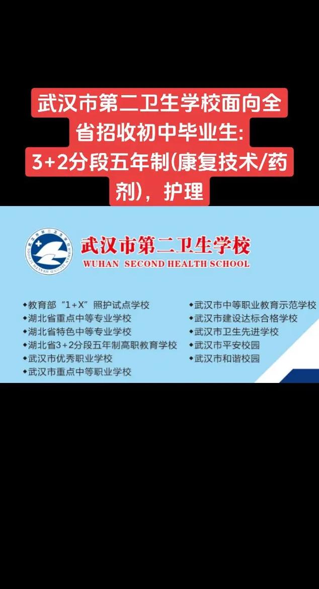卫校药剂专业就业前景-读卫校药剂专业怎么样？-第5张图片-职教招生网