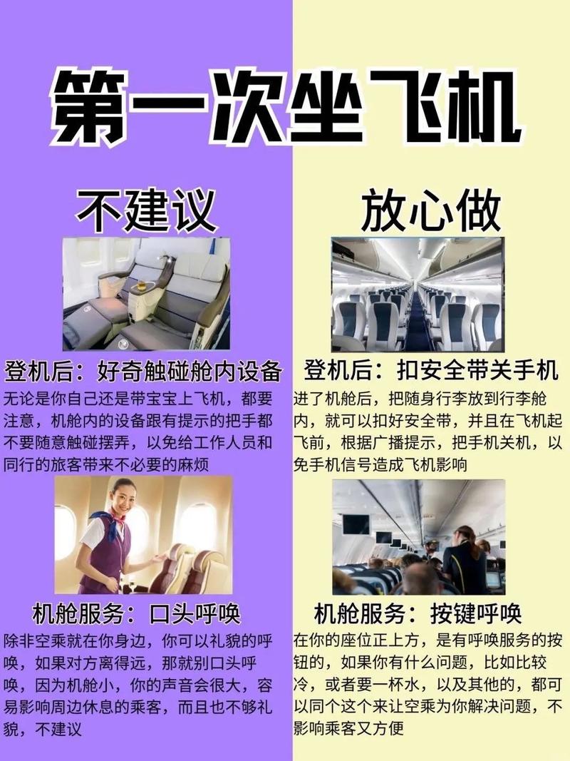 航空专业技能有哪些_航空专业有什么特长-第5张图片-职教招生网 航空专业技能有哪些_航空专业有什么特长-第5张图片-职教招生网