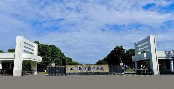 内江铁路机械学校招生-内江铁路机械学校2019年招生简章？-第1张图片-职教招生网