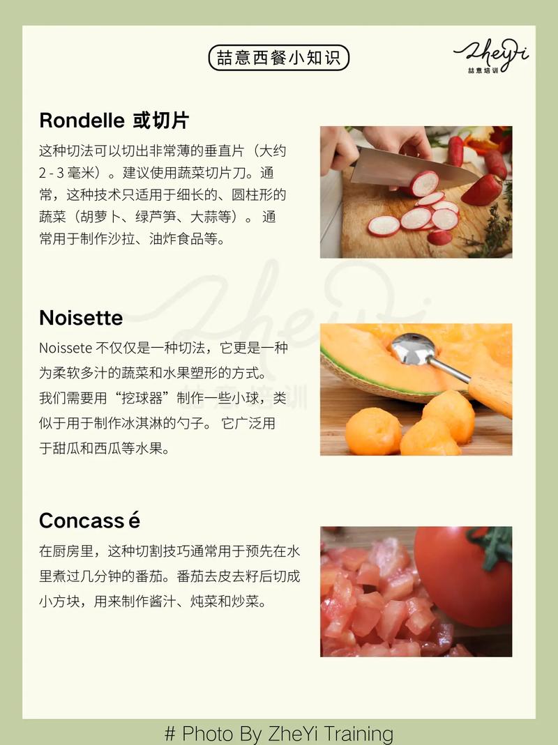 西式烹饪工艺专业就业方向-西式烹饪工艺专业就业方向与优势？-第4张图片-职教招生网