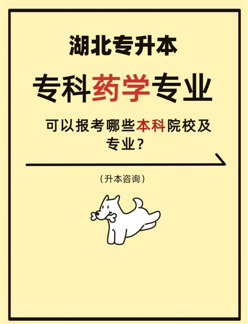 药学和制药工程专业哪个好,药学与制药工程专业哪个好-第3张图片-职教招生网 药学和制药工程专业哪个好,药学与制药工程专业哪个好-第3张图片-职教招生网