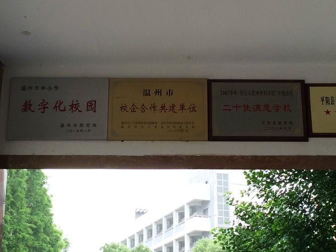 山东省建筑工程职工中等专业学校-山东省建筑工程学校官方网站?-第4张图片-职教招生网 山东省建筑工程职工中等专业学校-山东省建筑工程学校官方网站?-第4张图片-职教招生网