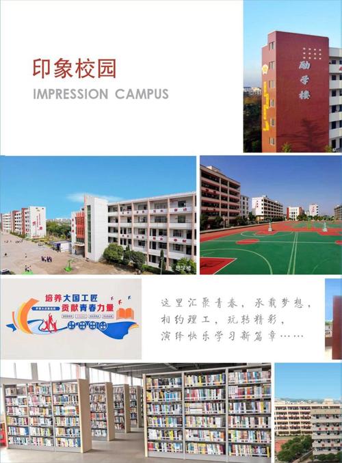 赣州理工职业技术学校招生_赣州理工学校招生电话-第4张图片-职教招生网 赣州理工职业技术学校招生_赣州理工学校招生电话-第4张图片-职教招生网